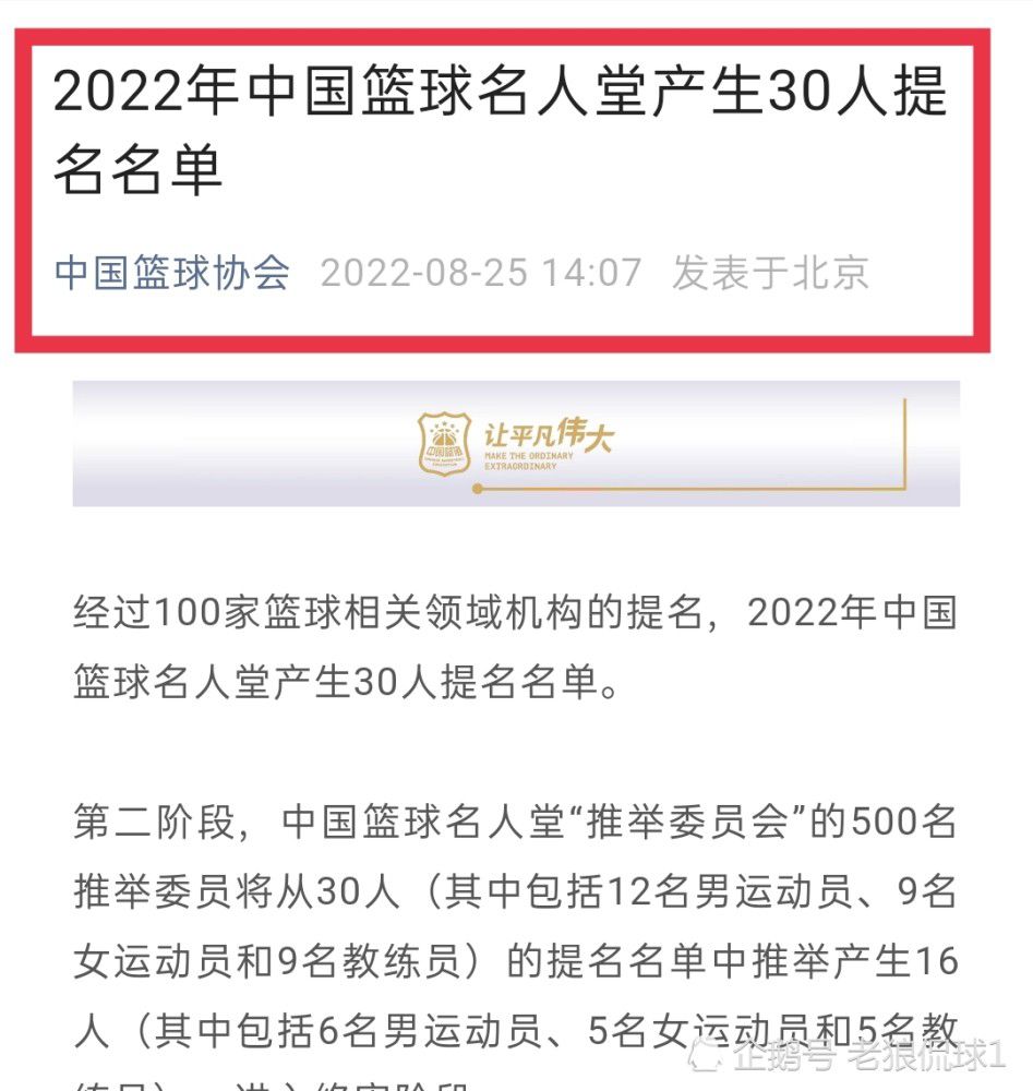 在比赛的那一阶段，我们还通过组织，创造了一次很好的机会，B费的射门稍稍高出球门。